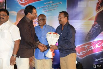 Premikudu Movie Audio Launch